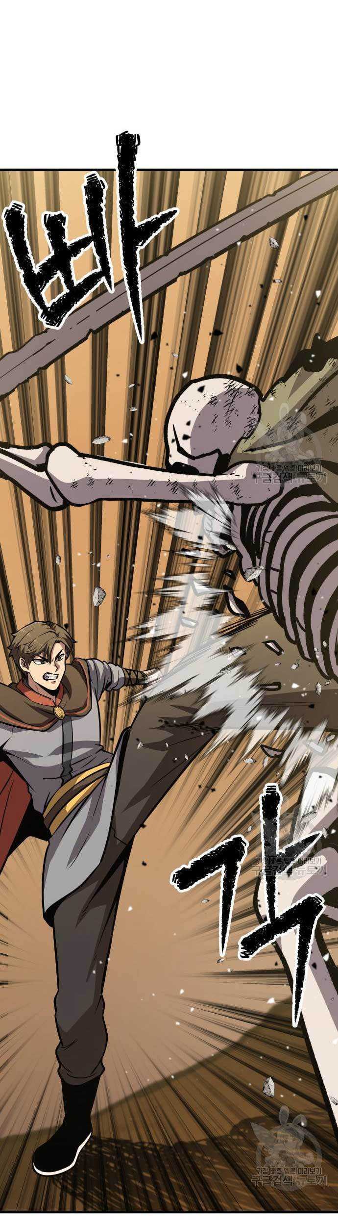 Skeleton Warrior Bab 15 halaman 15