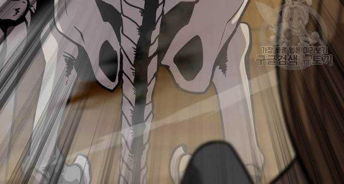 Skeleton Warrior Bab 15 halaman 126