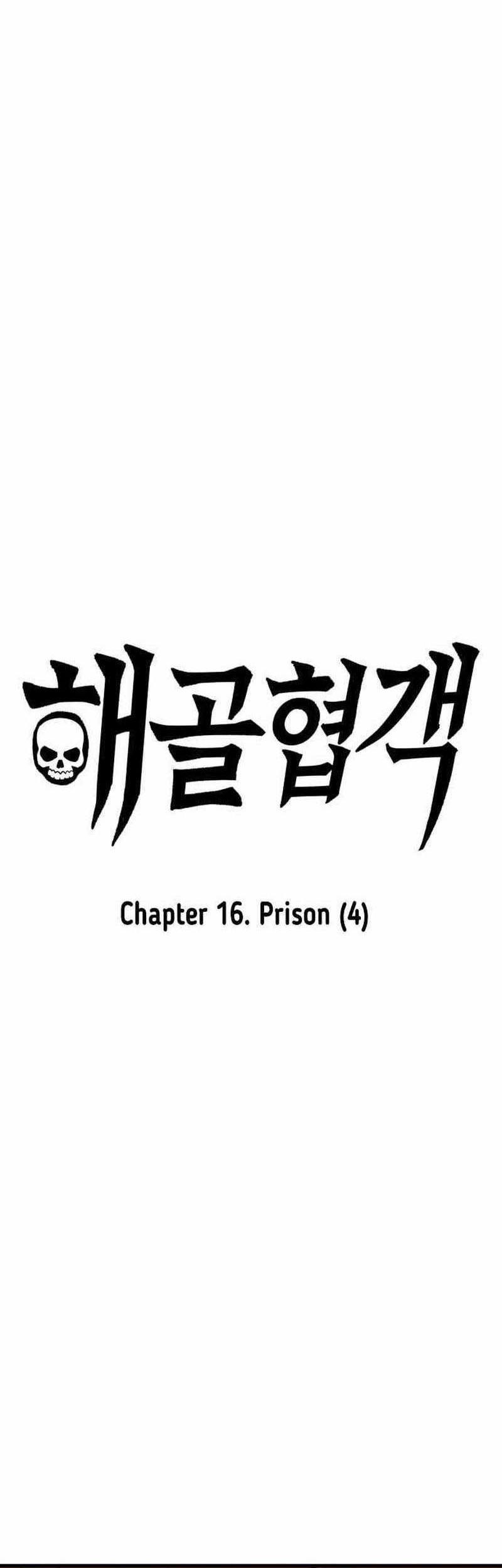 Skeleton Warrior Bab 16 halaman 7