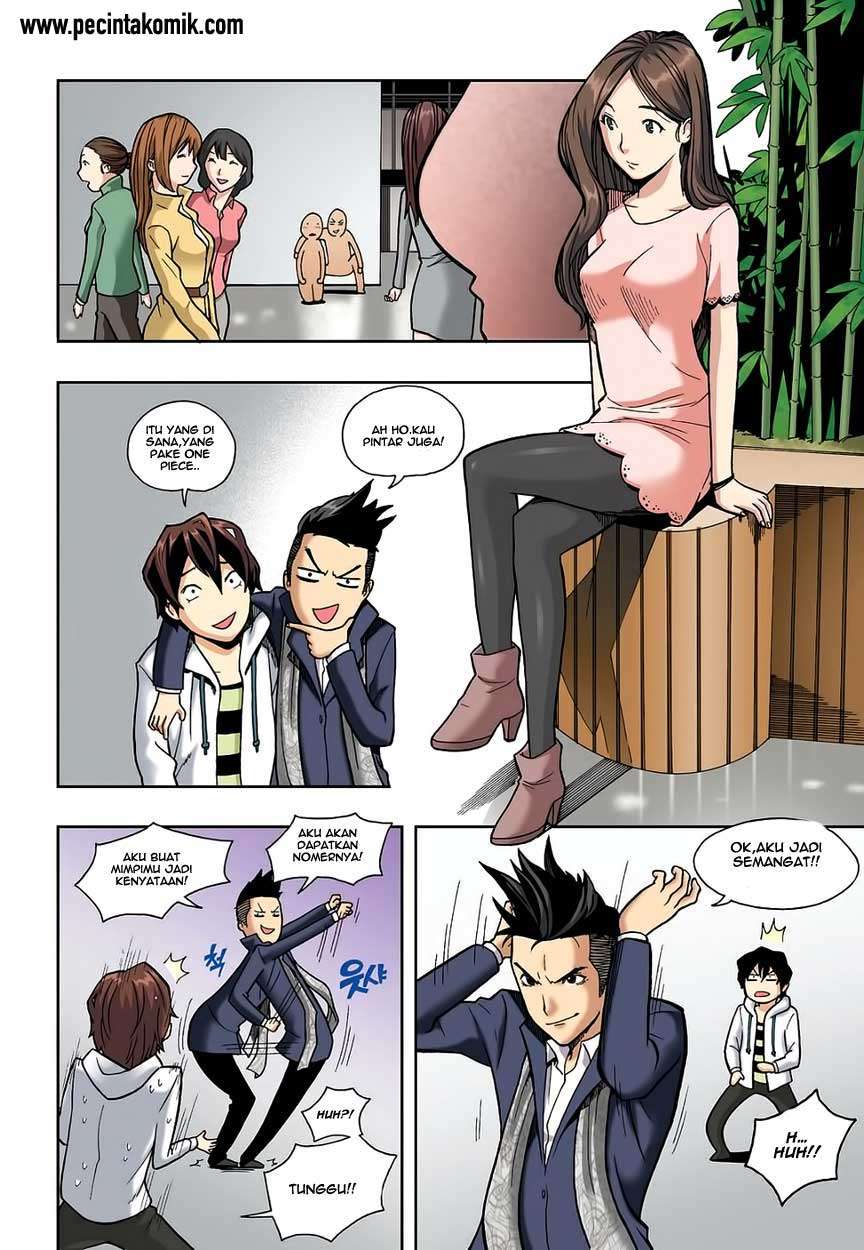 Skill of Lure chapter 03 halaman 24