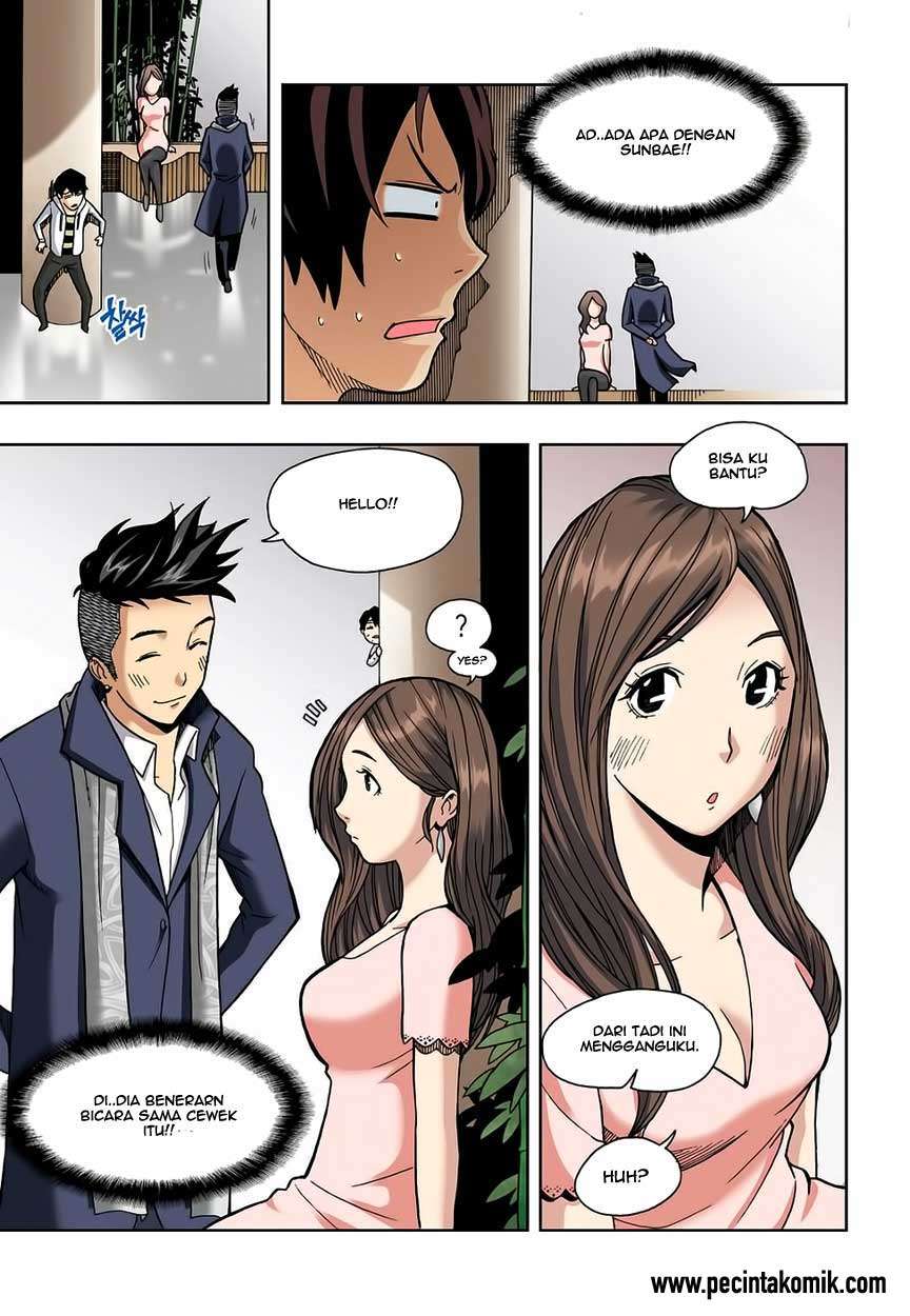 Skill of Lure chapter 03 halaman 25