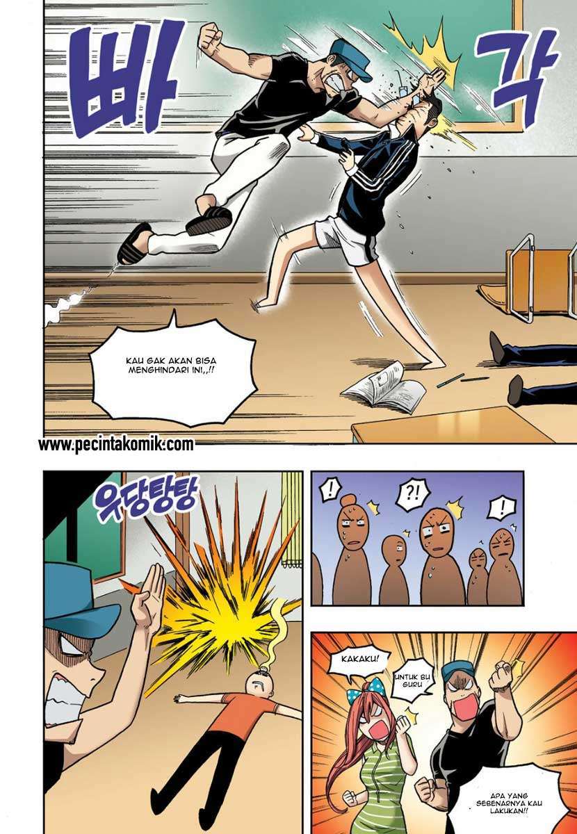 Skill of Lure chapter 07 halaman 14