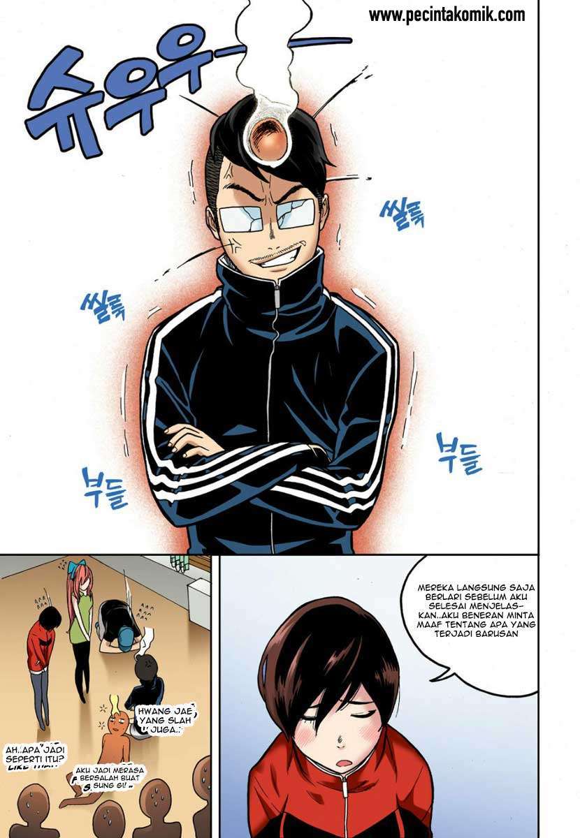 Skill of Lure chapter 07 halaman 15