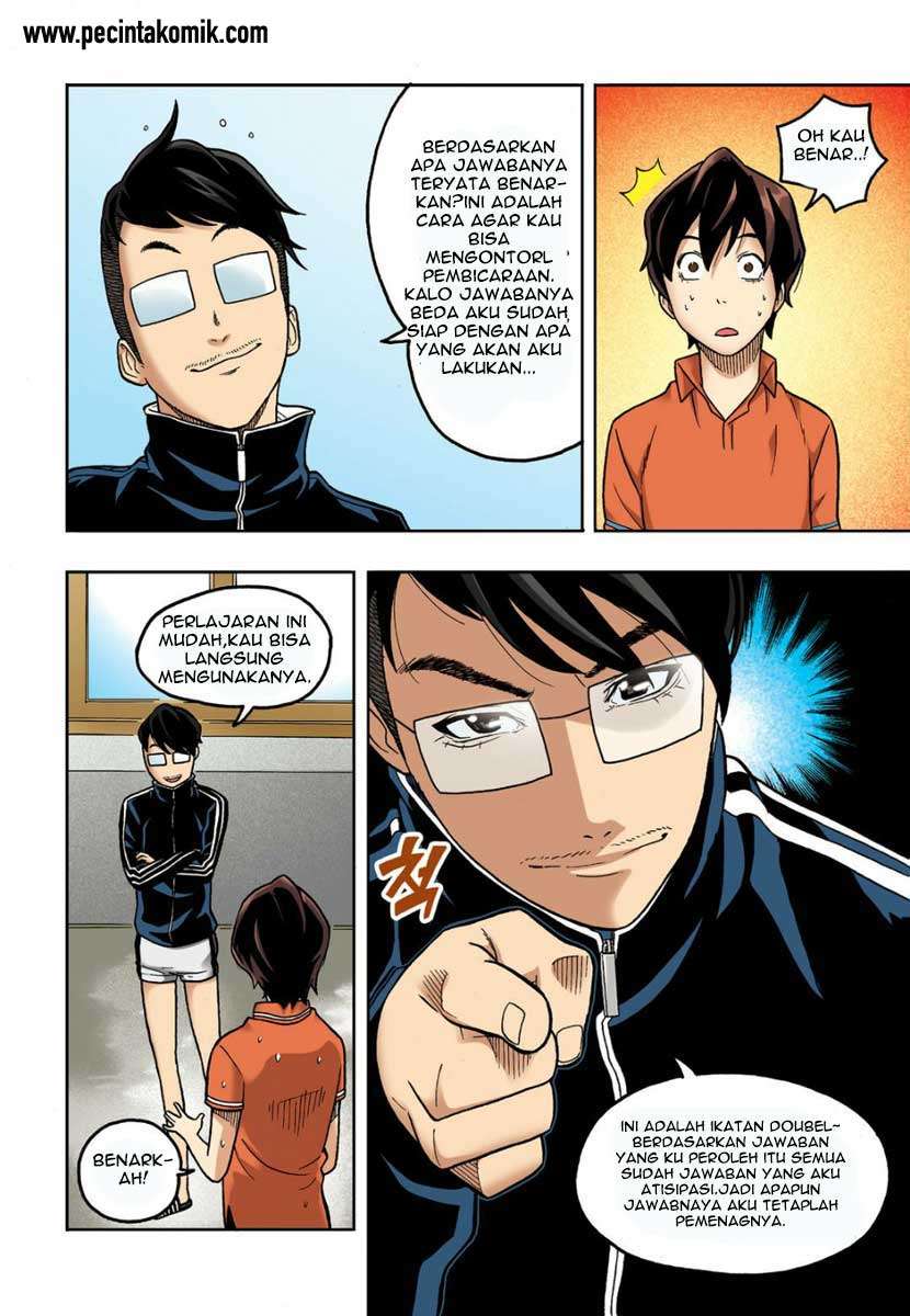 Skill of Lure chapter 07 halaman 24