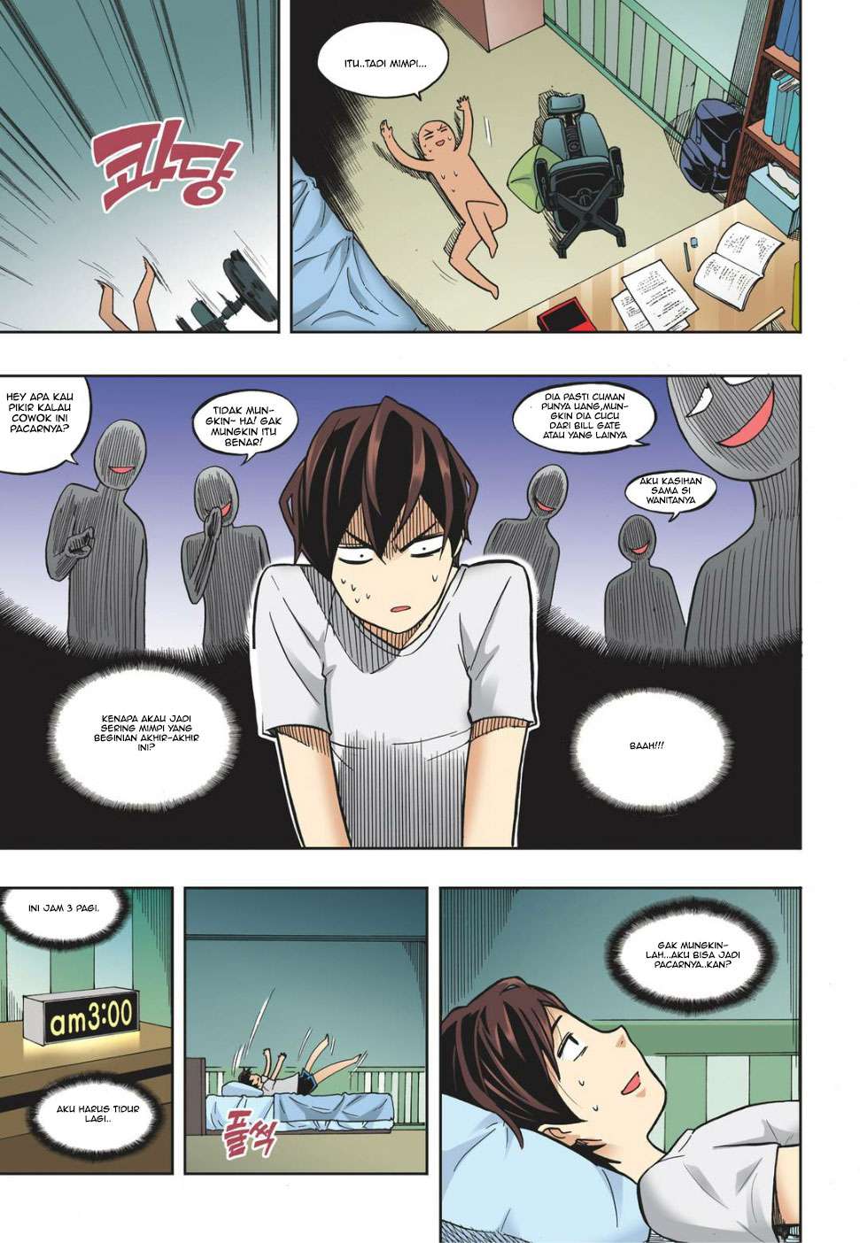 Skill of Lure chapter 14 halaman 5