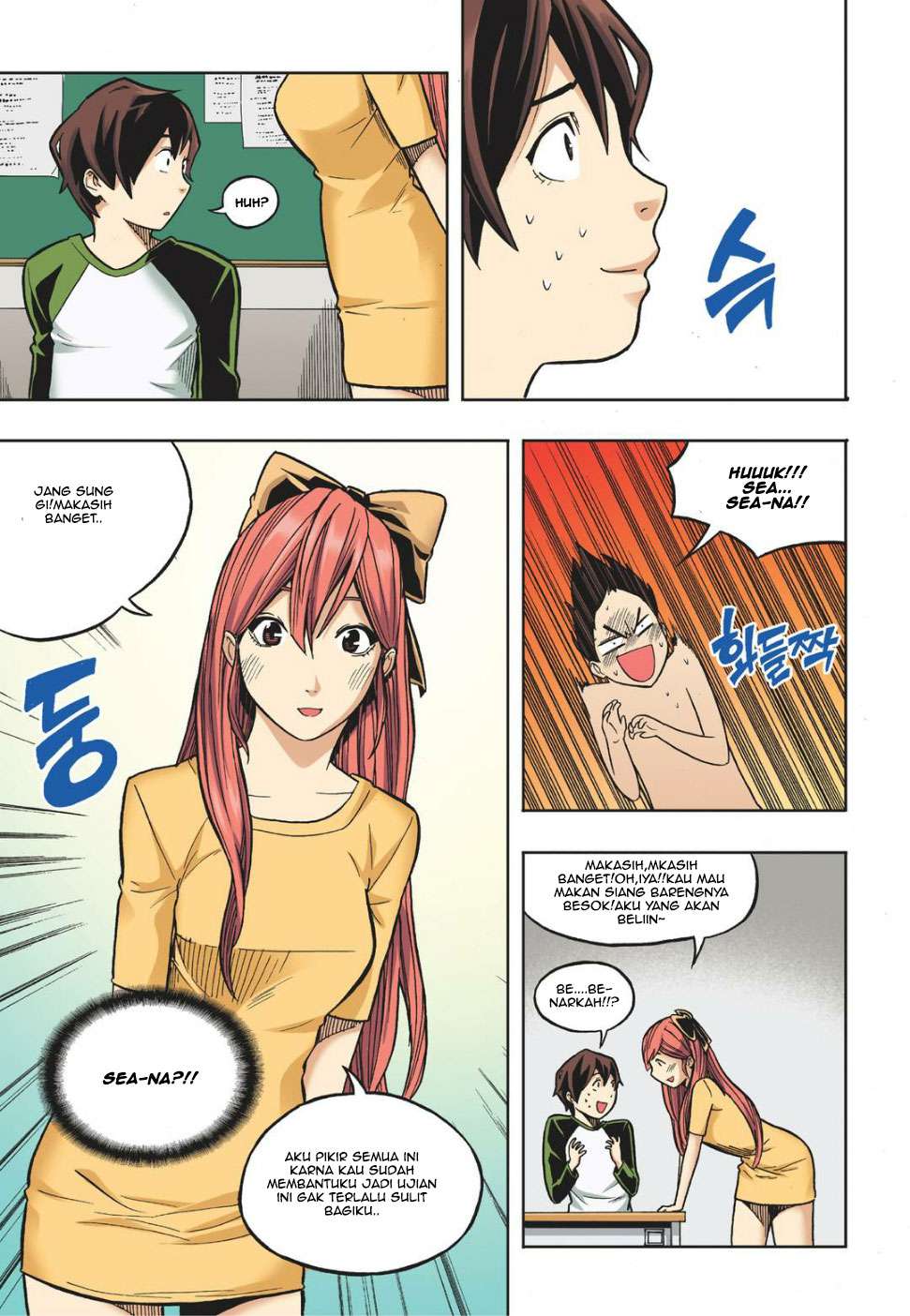 Skill of Lure chapter 14 halaman 9