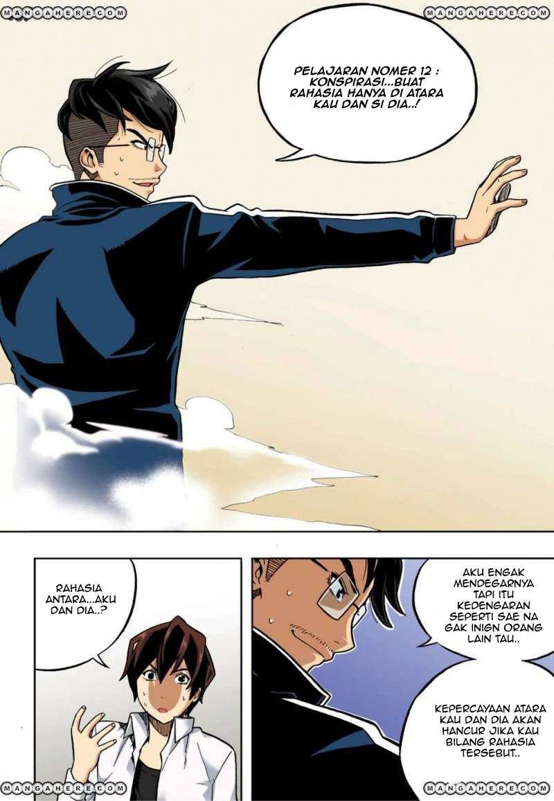 Skill of Lure chapter 16 halaman 14