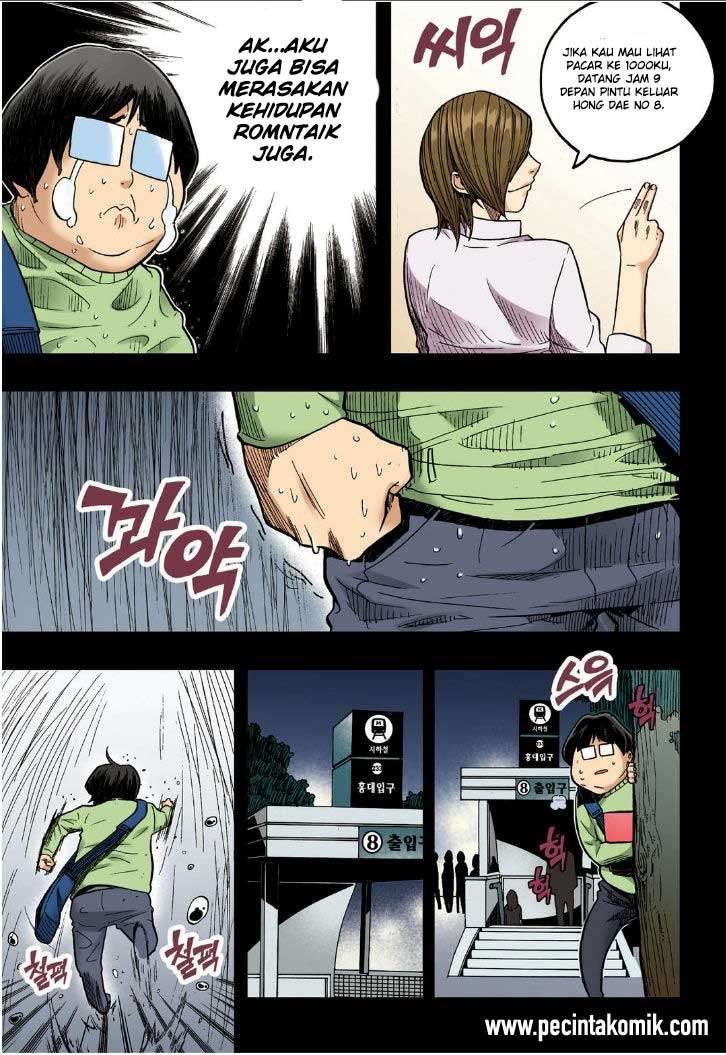Skill of Lure chapter 19 halaman 26