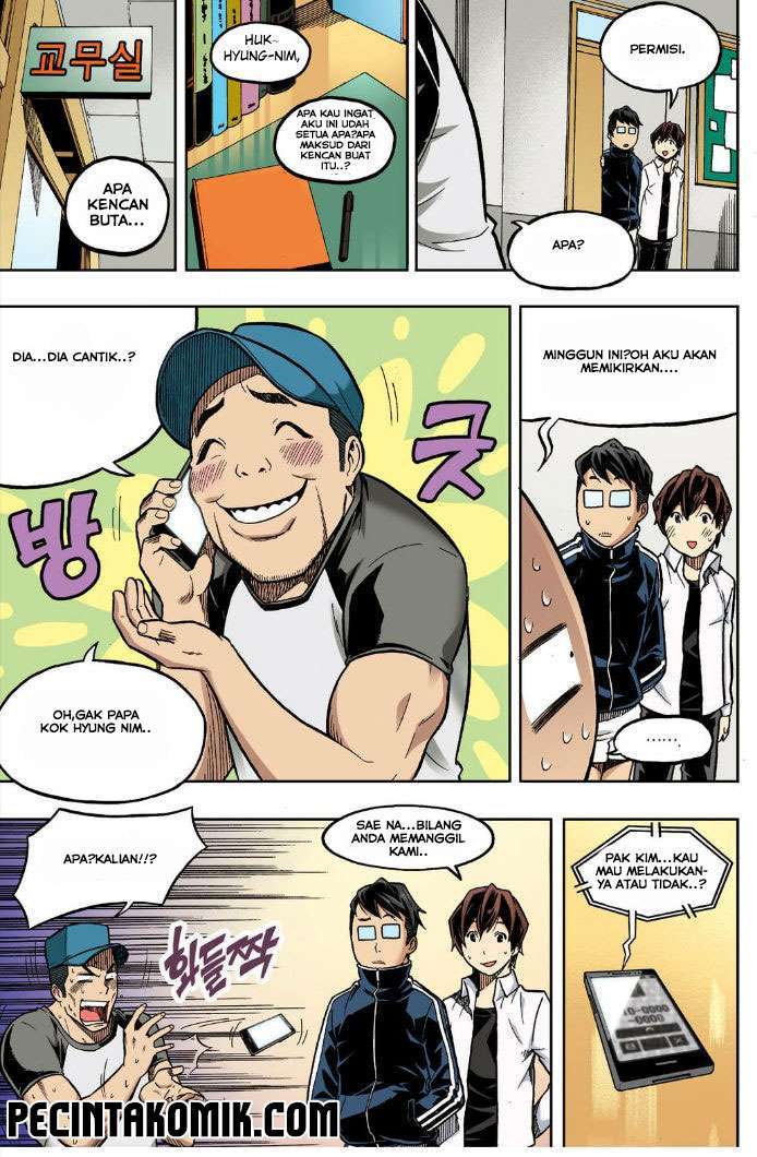 Skill of Lure chapter 21 halaman 5