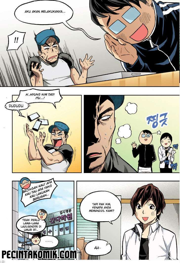Skill of Lure chapter 21 halaman 6