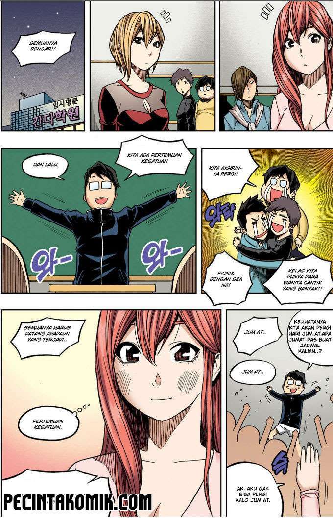 Skill of Lure chapter 21 halaman 10