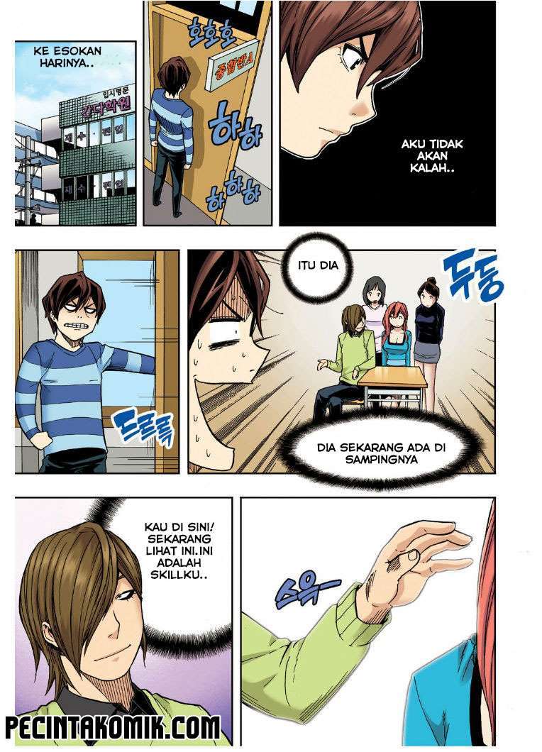 Skill of Lure chapter 21 halaman 21