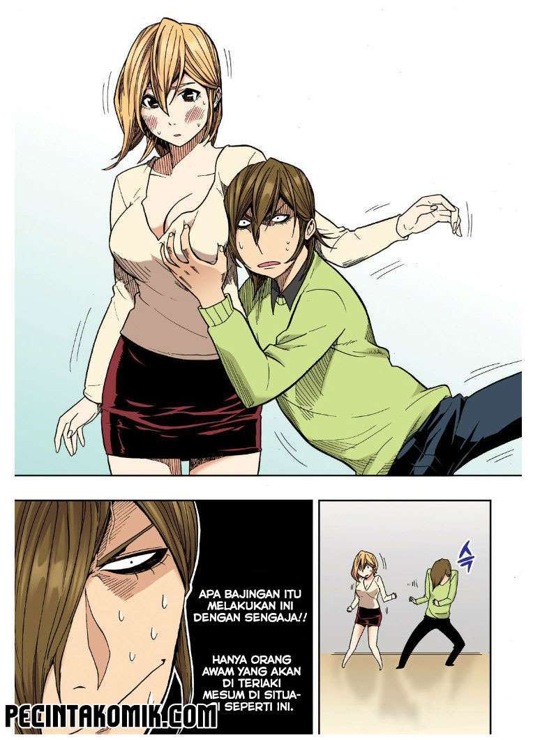 Skill of Lure chapter 21 halaman 29