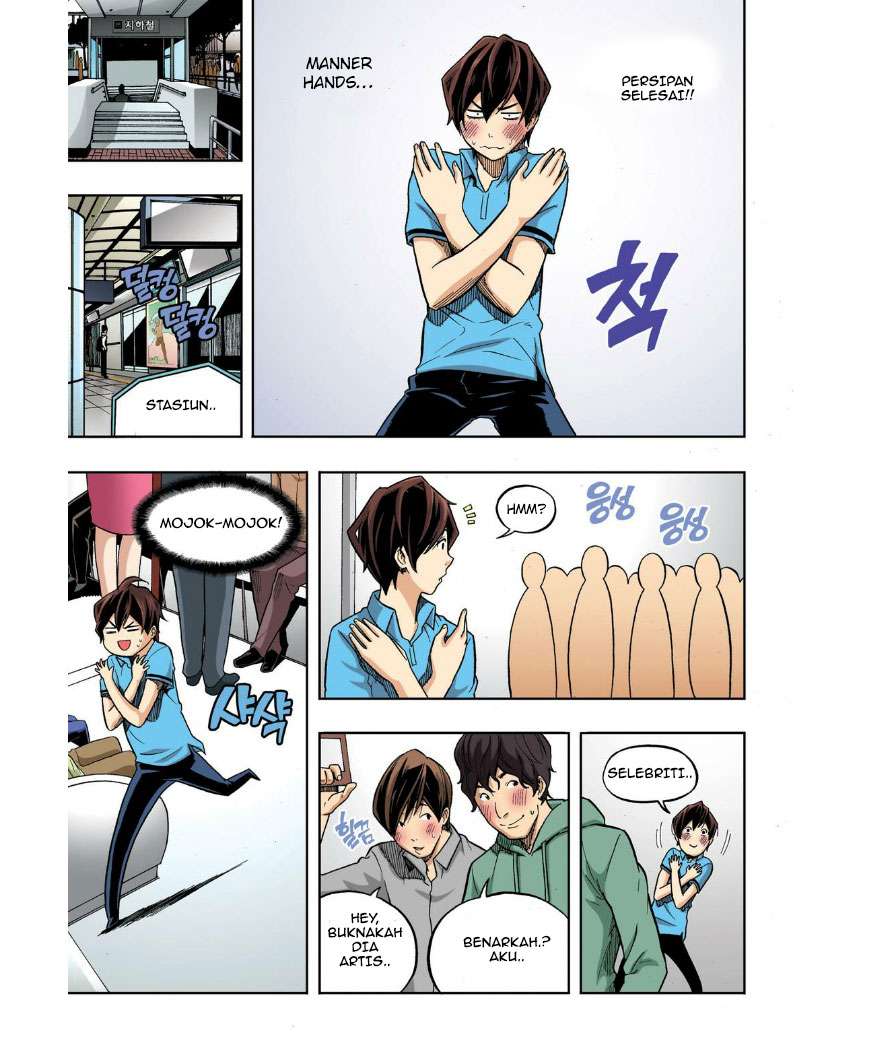 Skill of Lure chapter 24 halaman 5