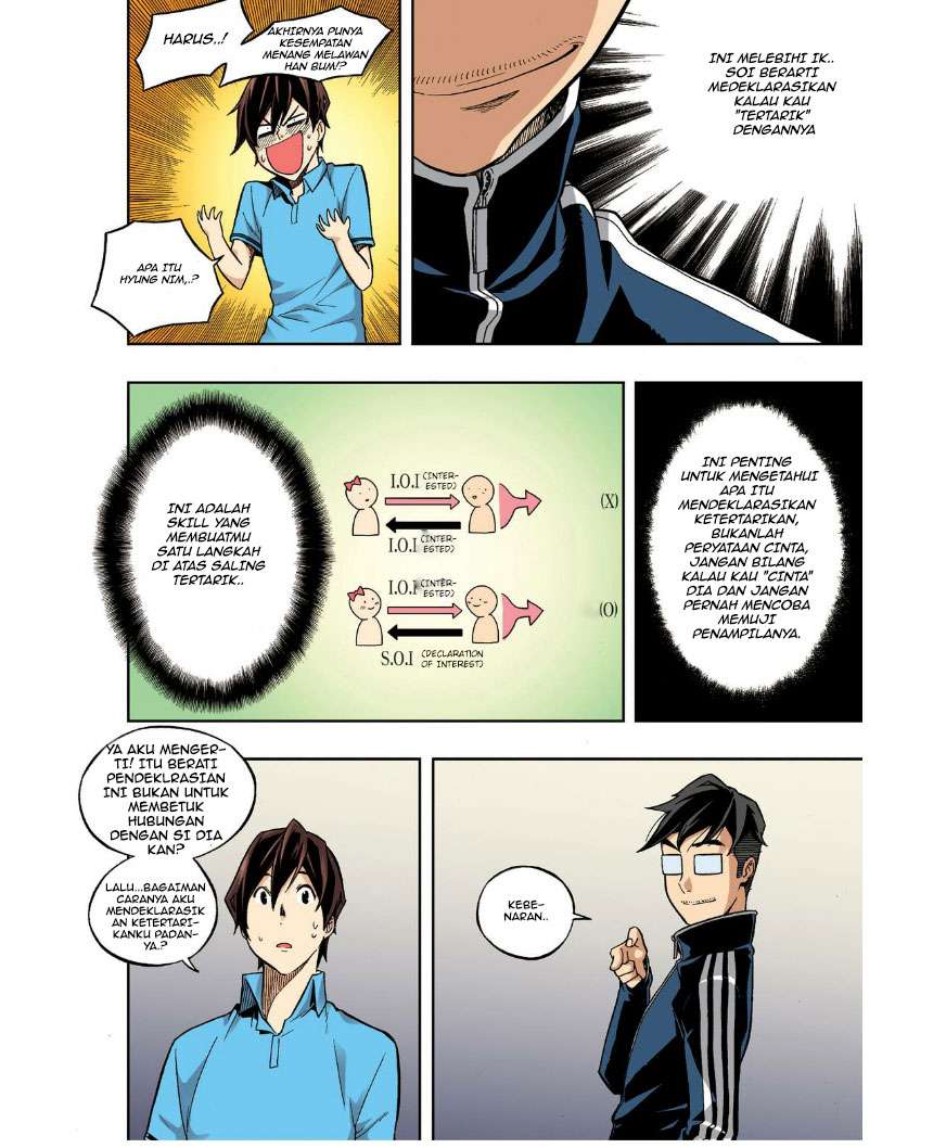 Skill of Lure chapter 24 halaman 24