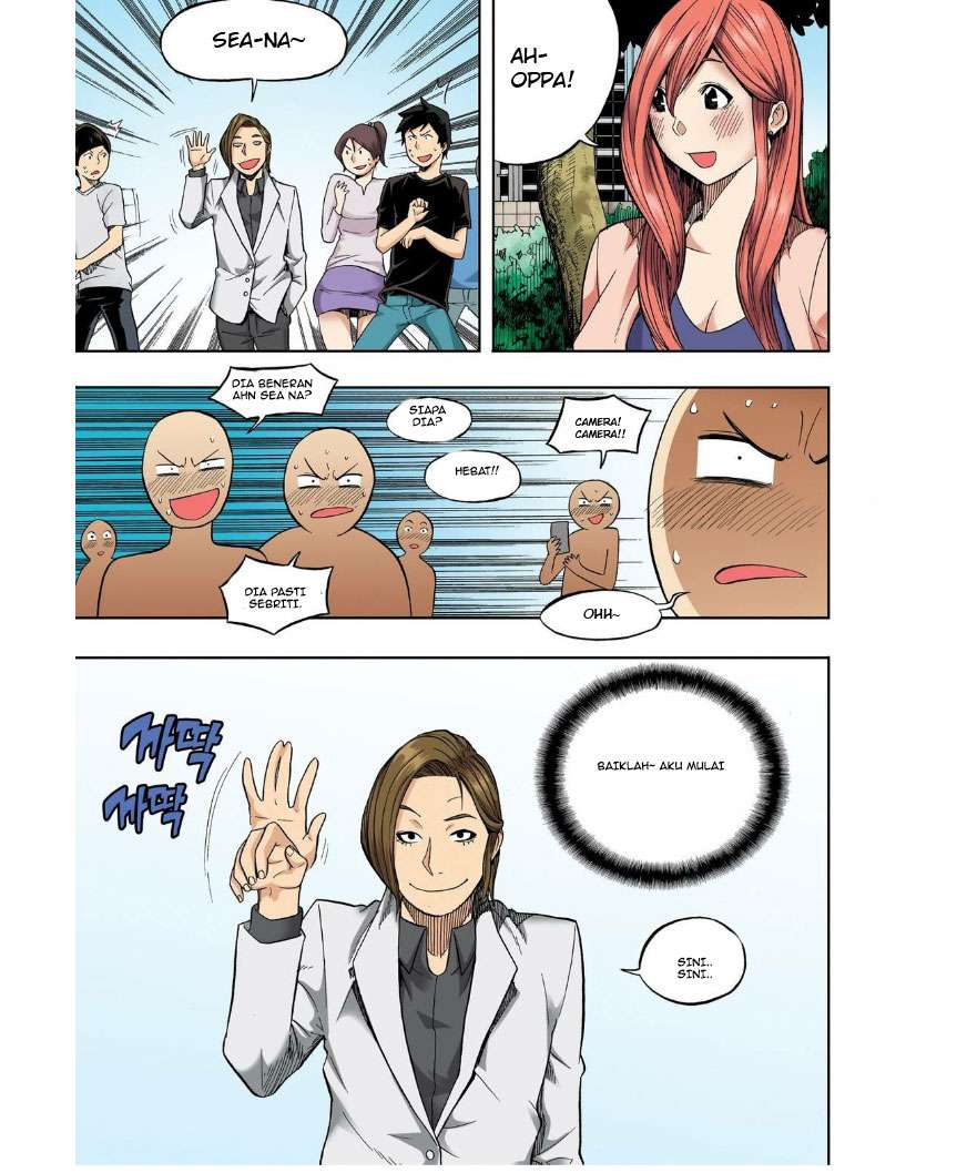 Skill of Lure chapter 25 halaman 5