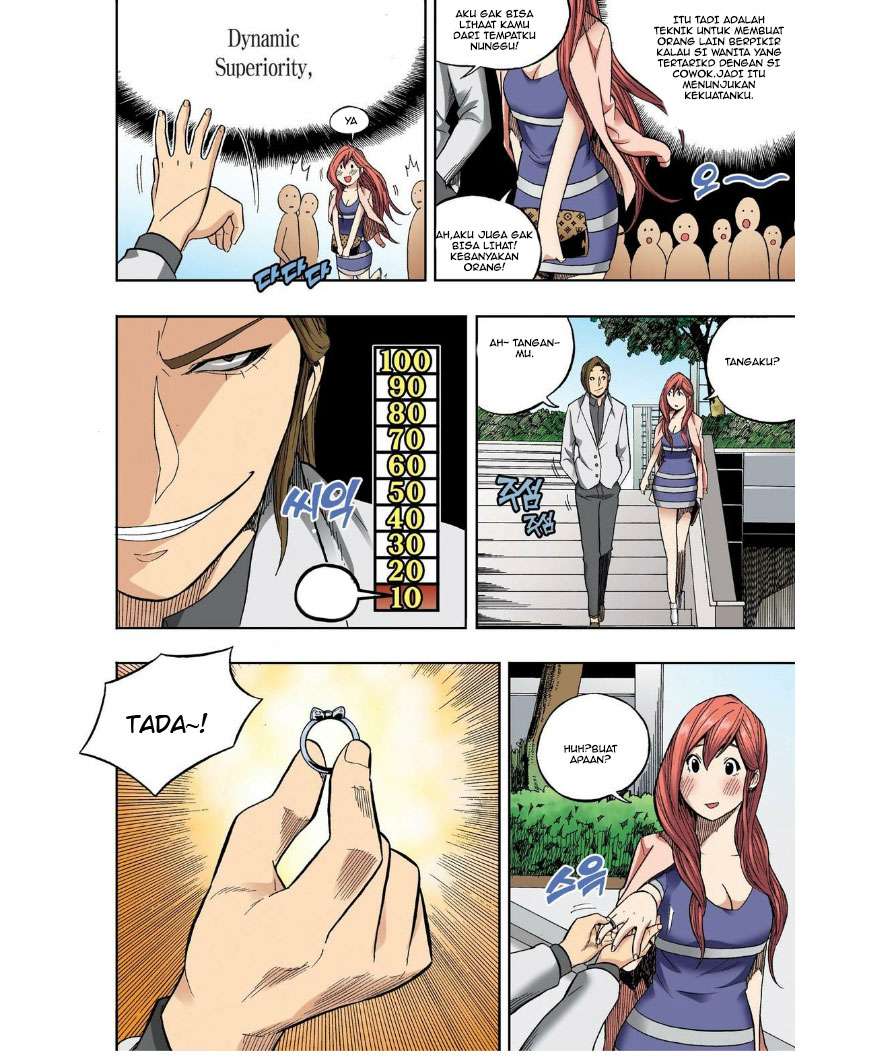 Skill of Lure chapter 25 halaman 6