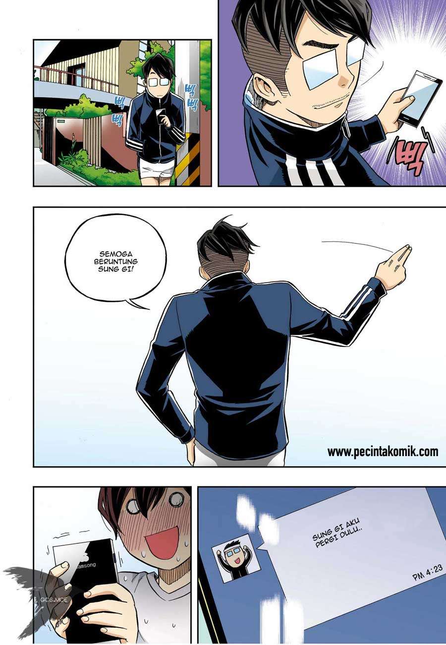 Skill of Lure chapter 28 halaman 17
