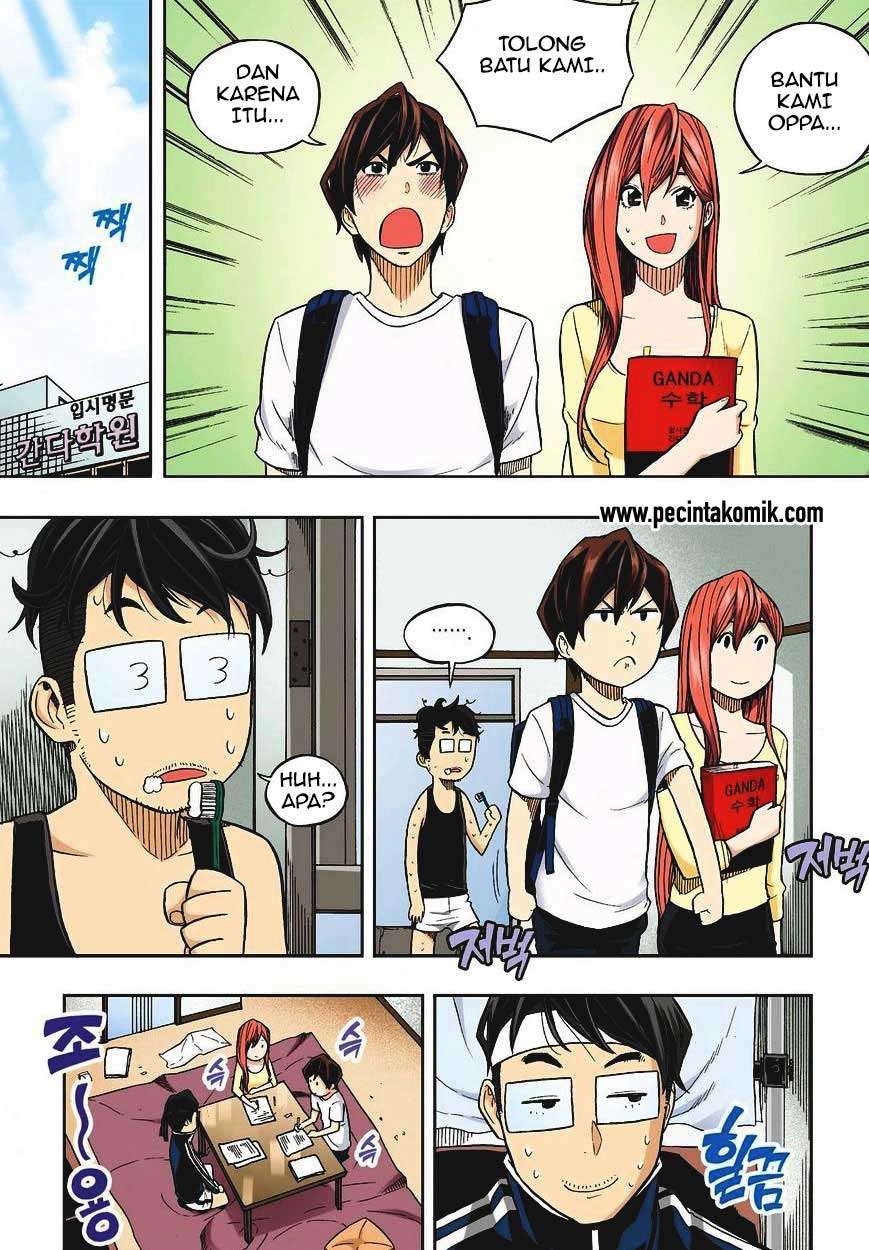 Skill of Lure chapter 29 halaman 19