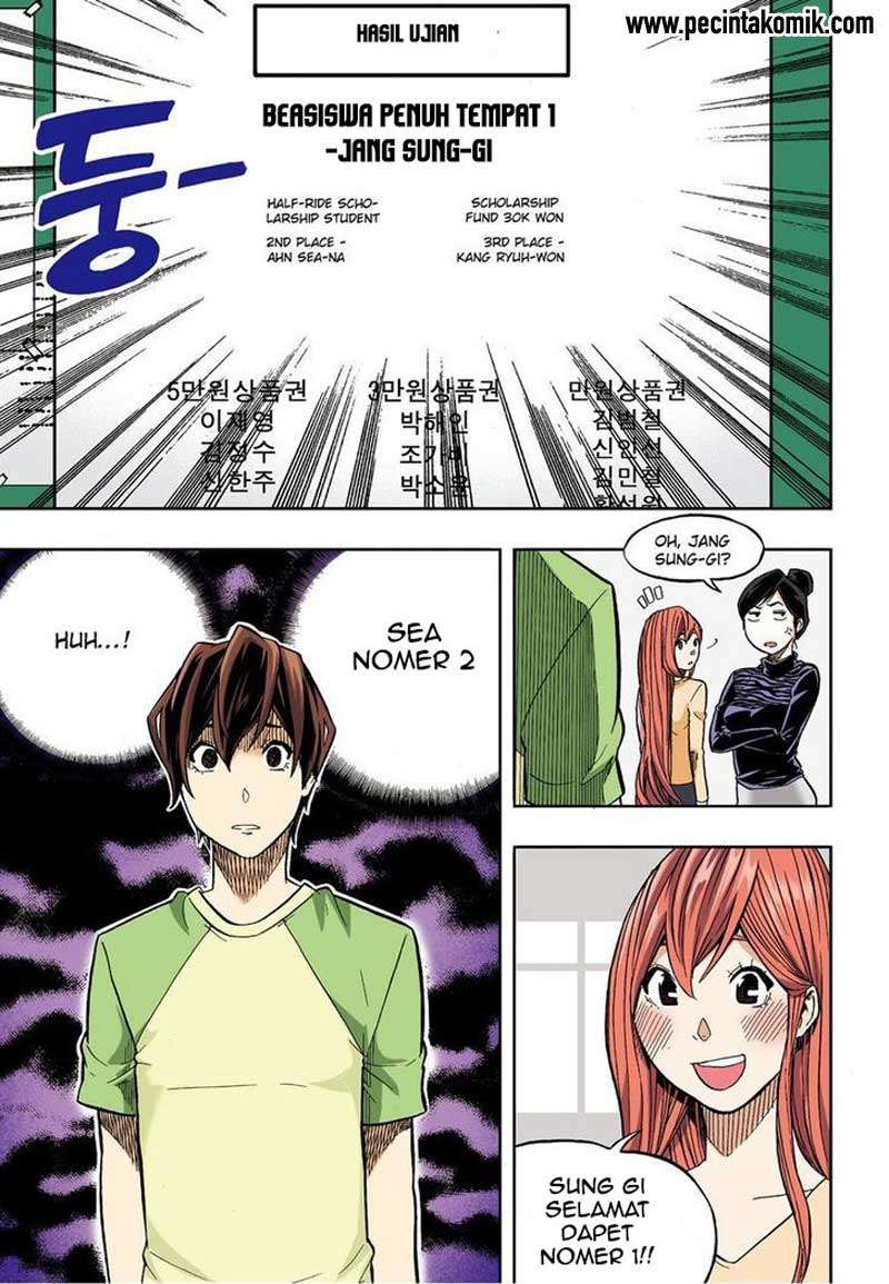 Skill of Lure chapter 30 halaman 14