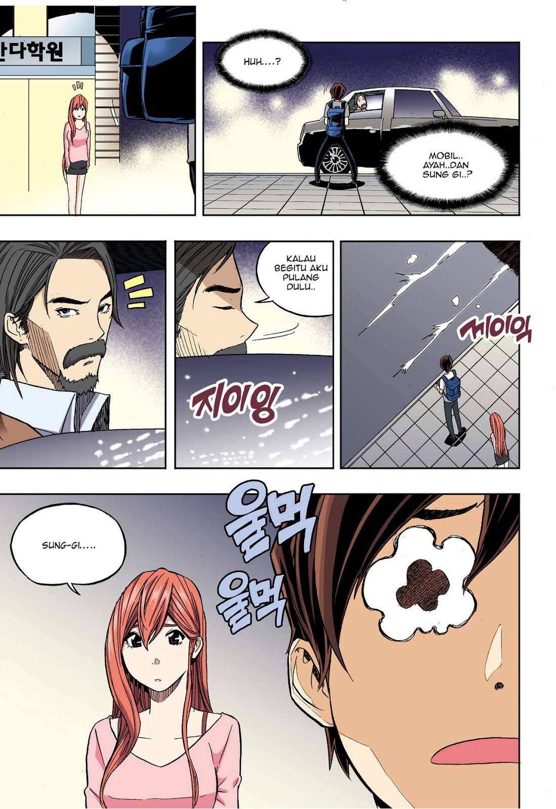 Skill of Lure chapter 30 halaman 34