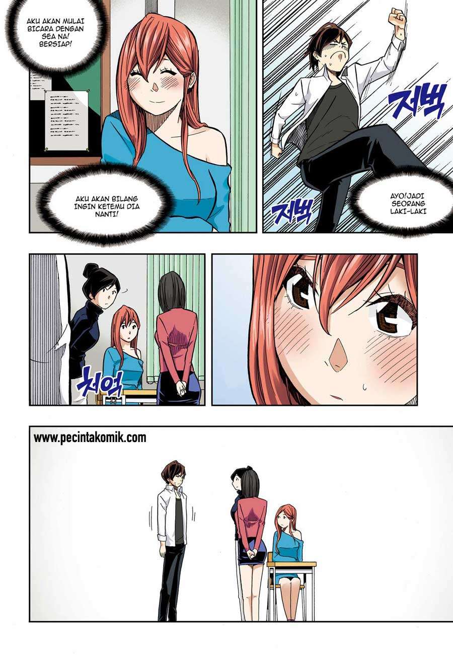 Skill of Lure chapter 32 halaman 9
