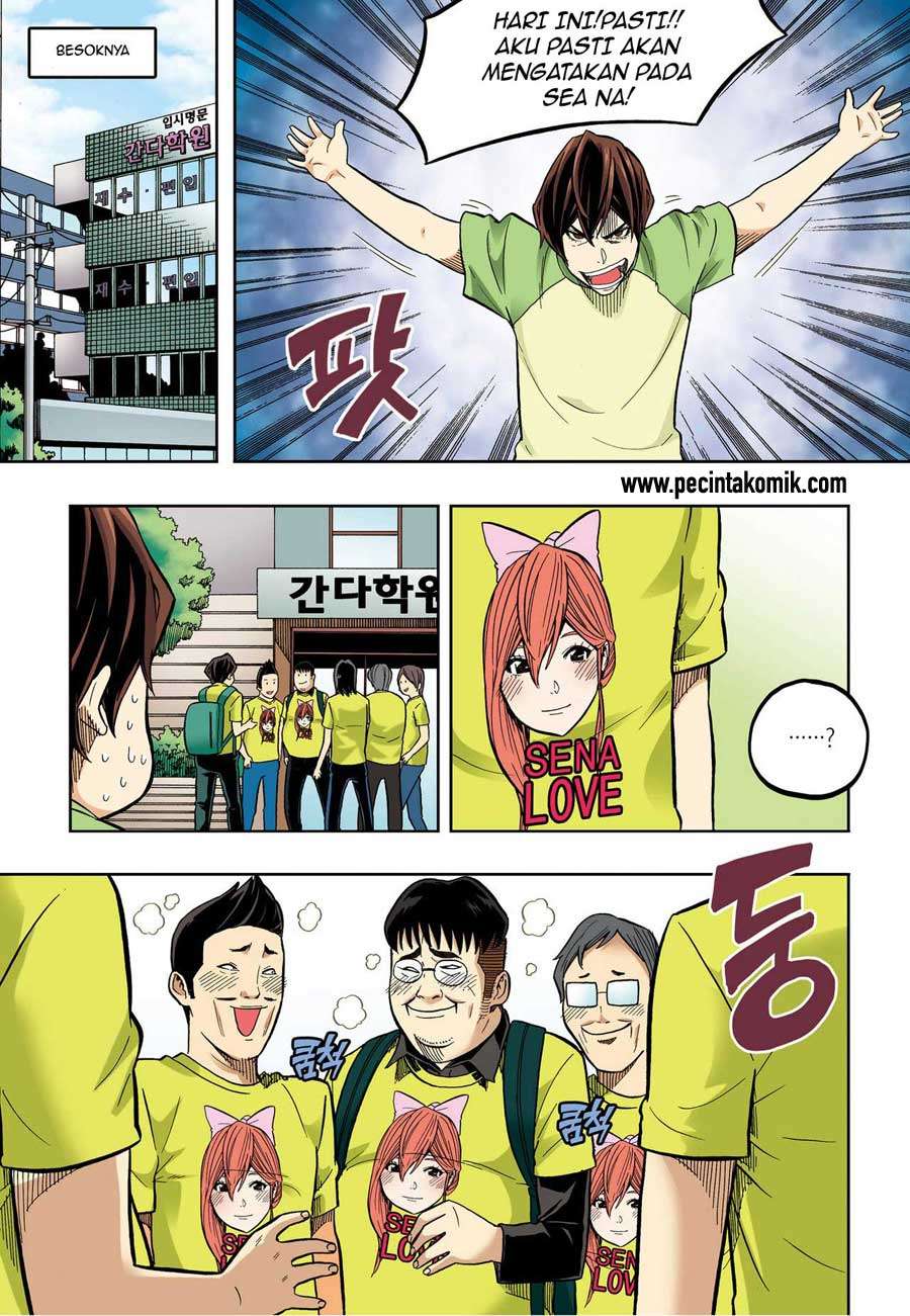 Skill of Lure chapter 32 halaman 14