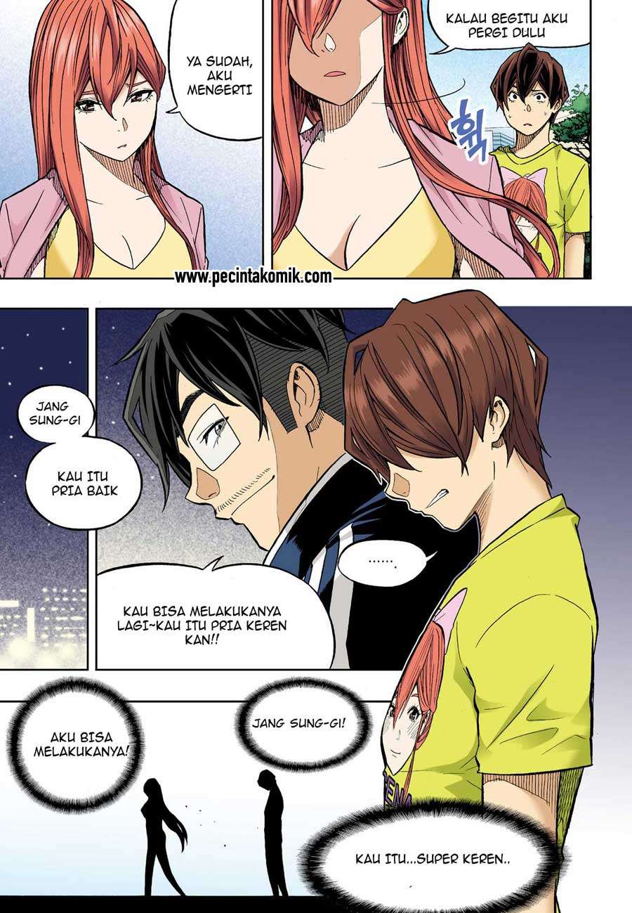 Skill of Lure chapter 33 halaman 14
