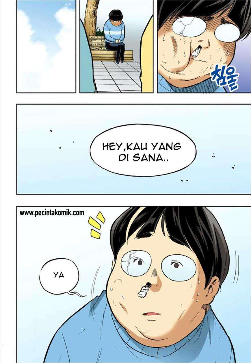 Skill of Lure chapter 37 halaman 16