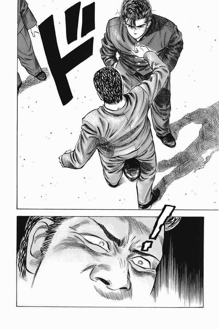 Slam Dunk Bab 10 halaman 12