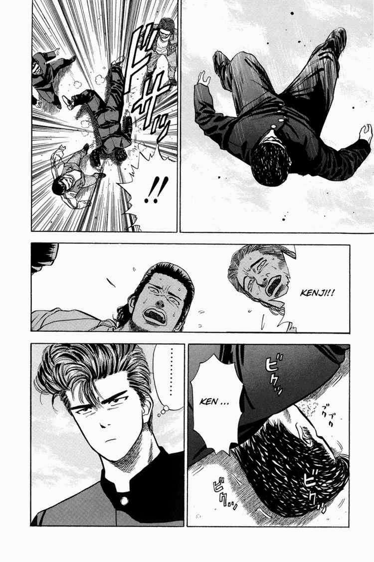 Slam Dunk Bab 10 halaman 14