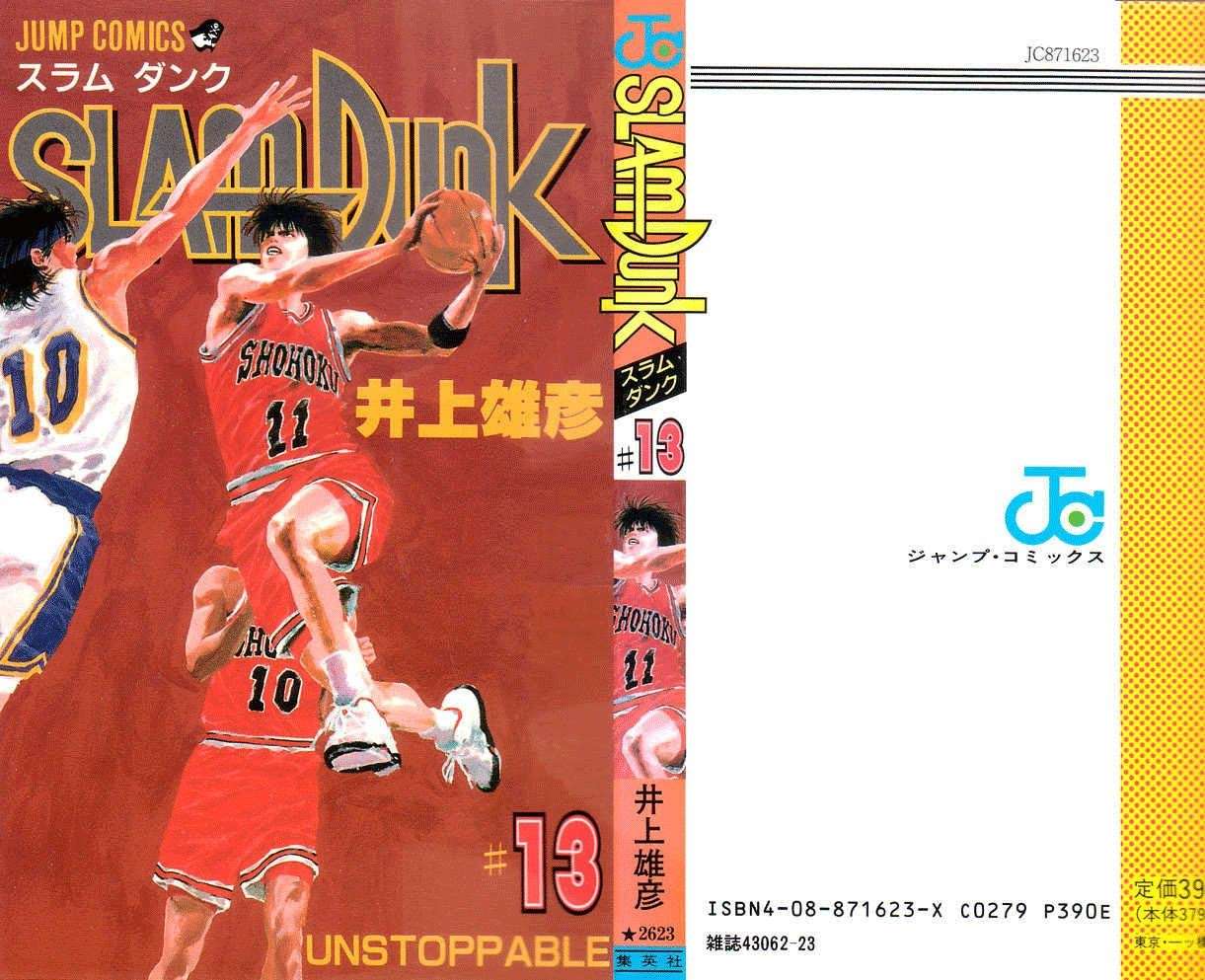 Slam Dunk Bab 108 halaman 2
