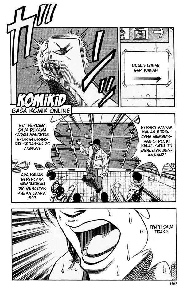 Slam Dunk Bab 115 halaman 16