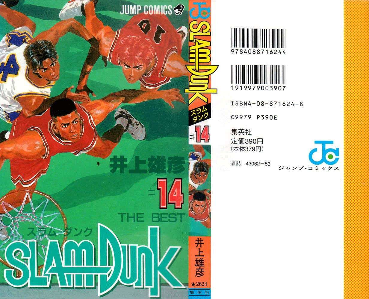 Slam Dunk Bab 117 halaman 2