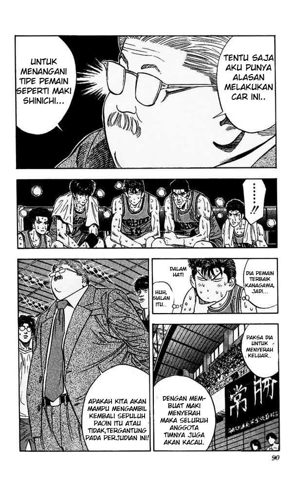 Slam Dunk Bab 121 halaman 5