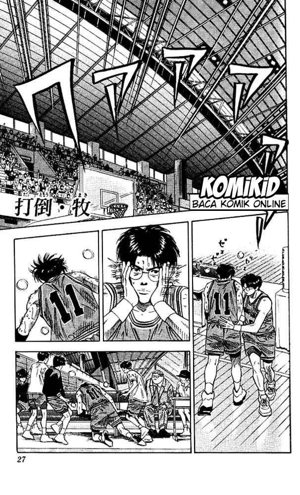 Slam Dunk Bab 127 halaman 2