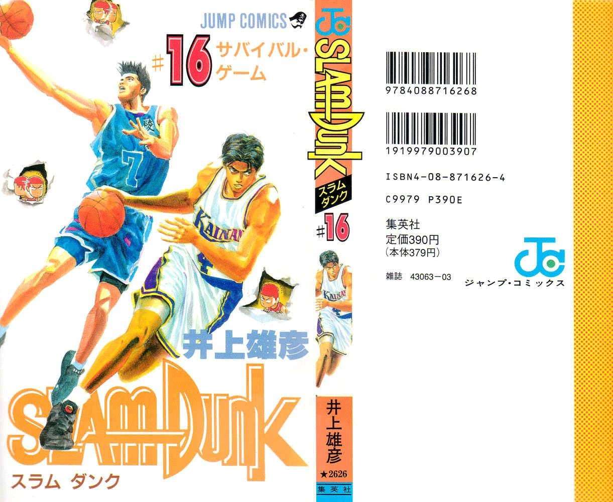 Slam Dunk Bab 135 halaman 2
