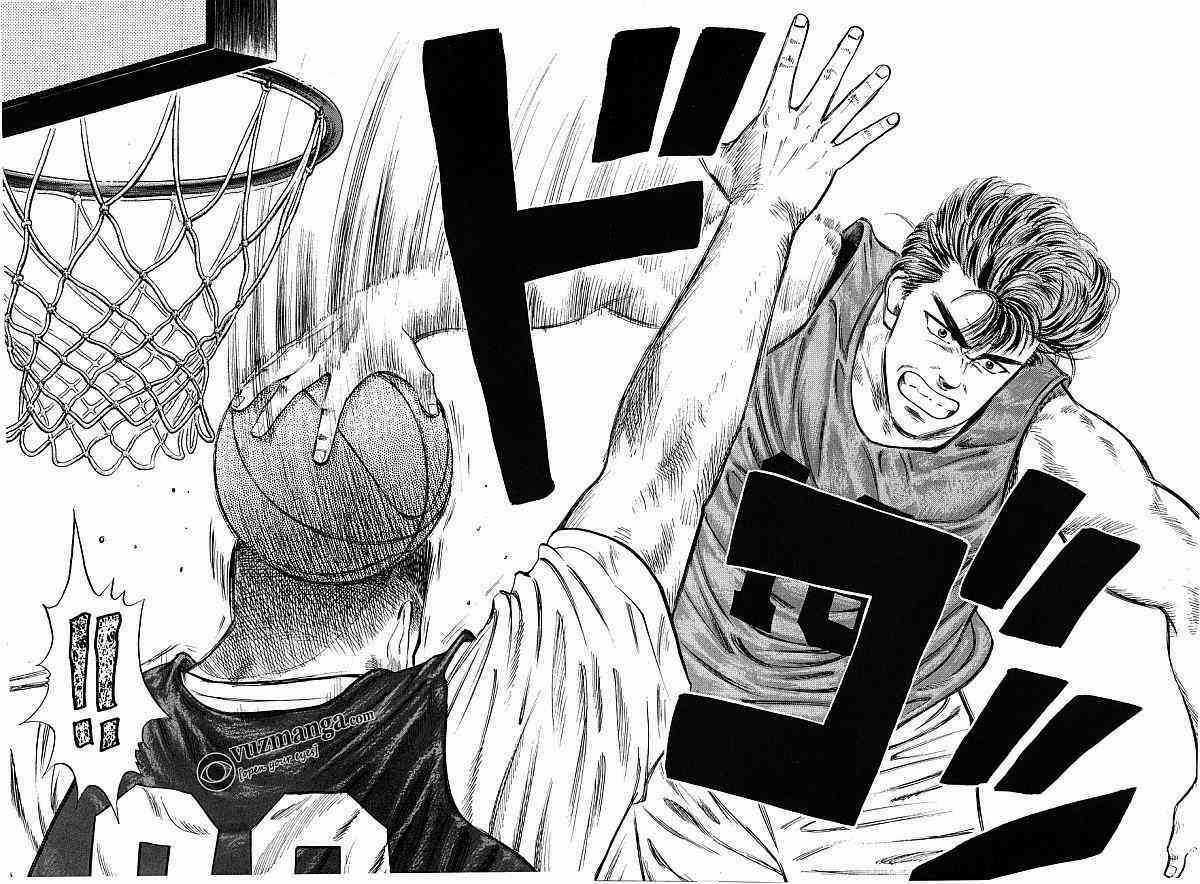 Slam Dunk Bab 14 halaman 16