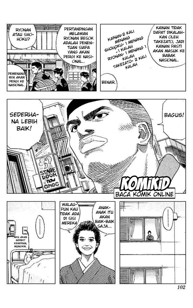 Slam Dunk Bab 148 halaman 17