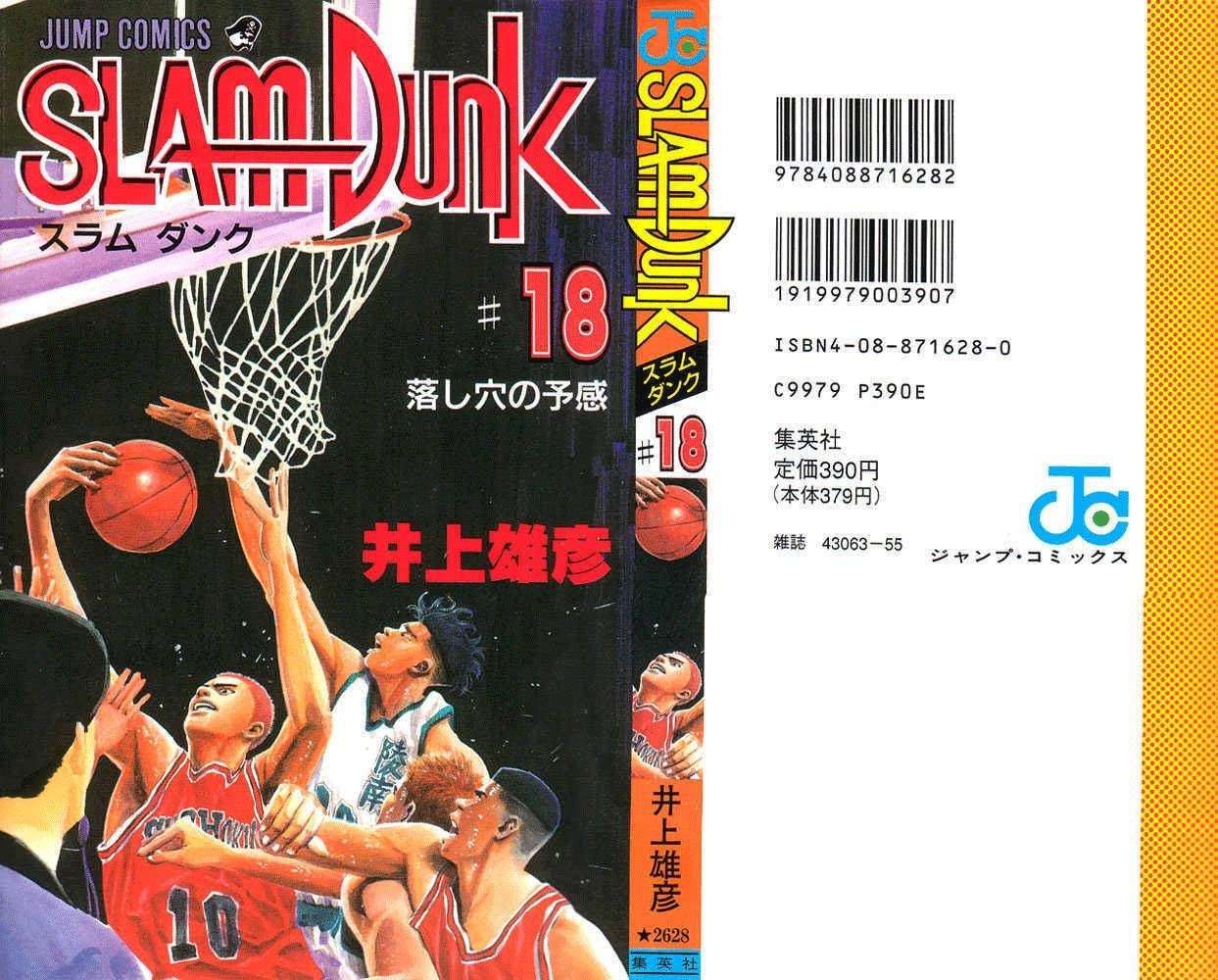 Slam Dunk Bab 154 halaman 2