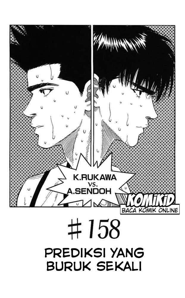 Slam Dunk Bab 158 halaman 2