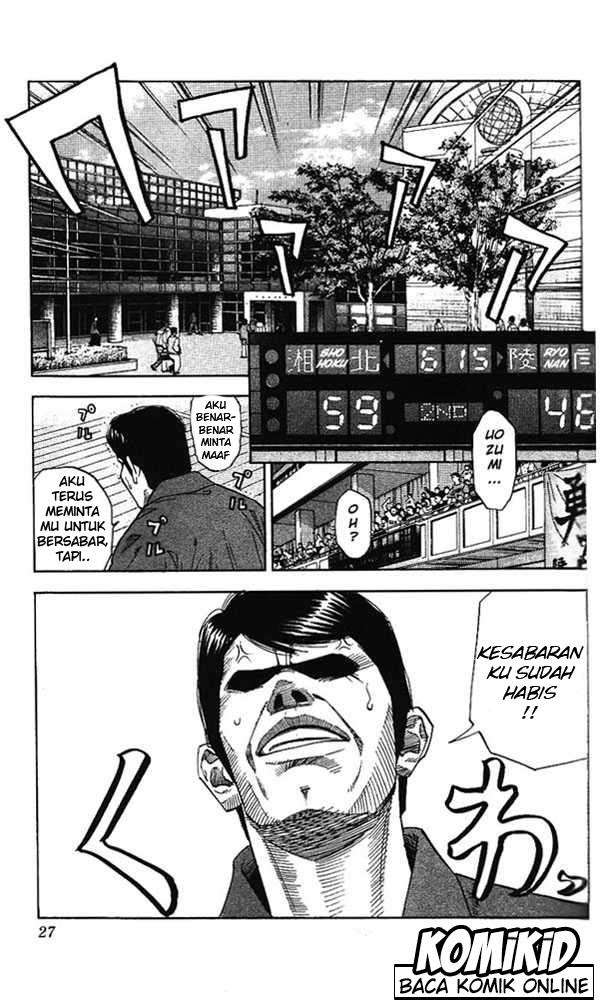 Slam Dunk Bab 172 halaman 1