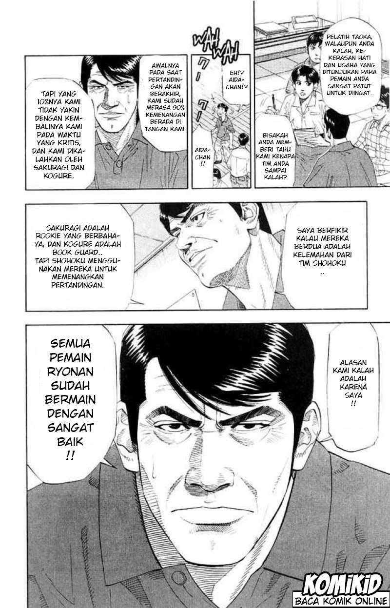Slam Dunk Bab 185 halaman 15