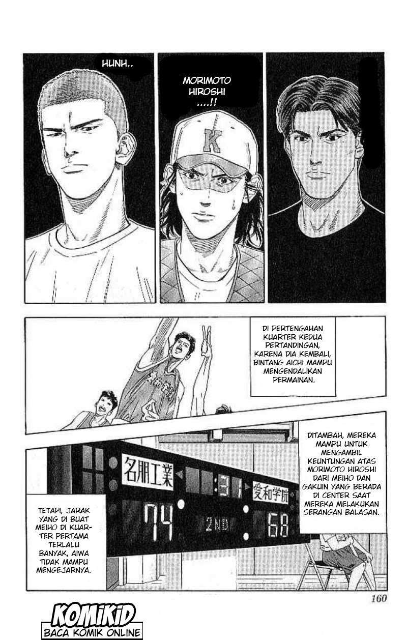 Slam Dunk Bab 187 halaman 13
