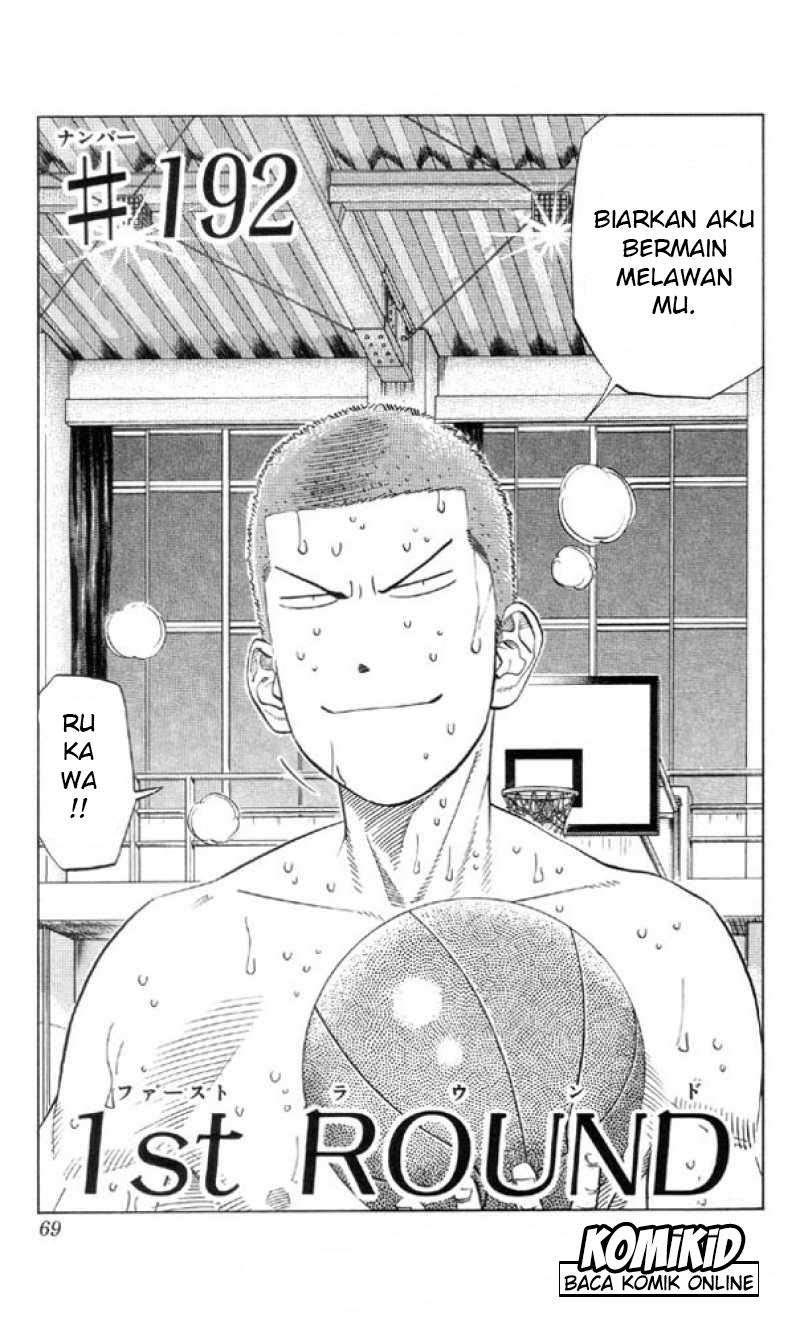 Slam Dunk Bab 192 halaman 1