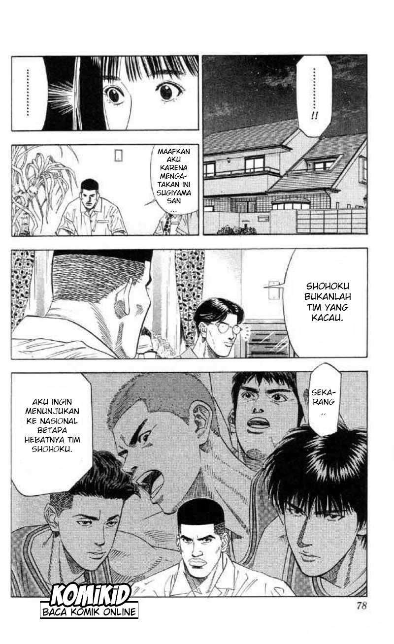 Slam Dunk Bab 192 halaman 11