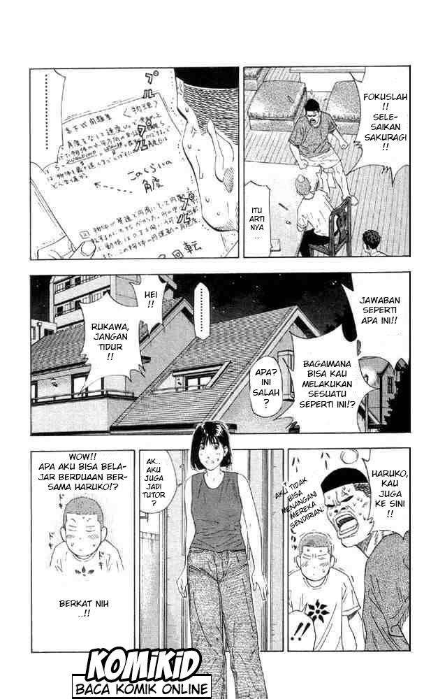 Slam Dunk Bab 193 halaman 12
