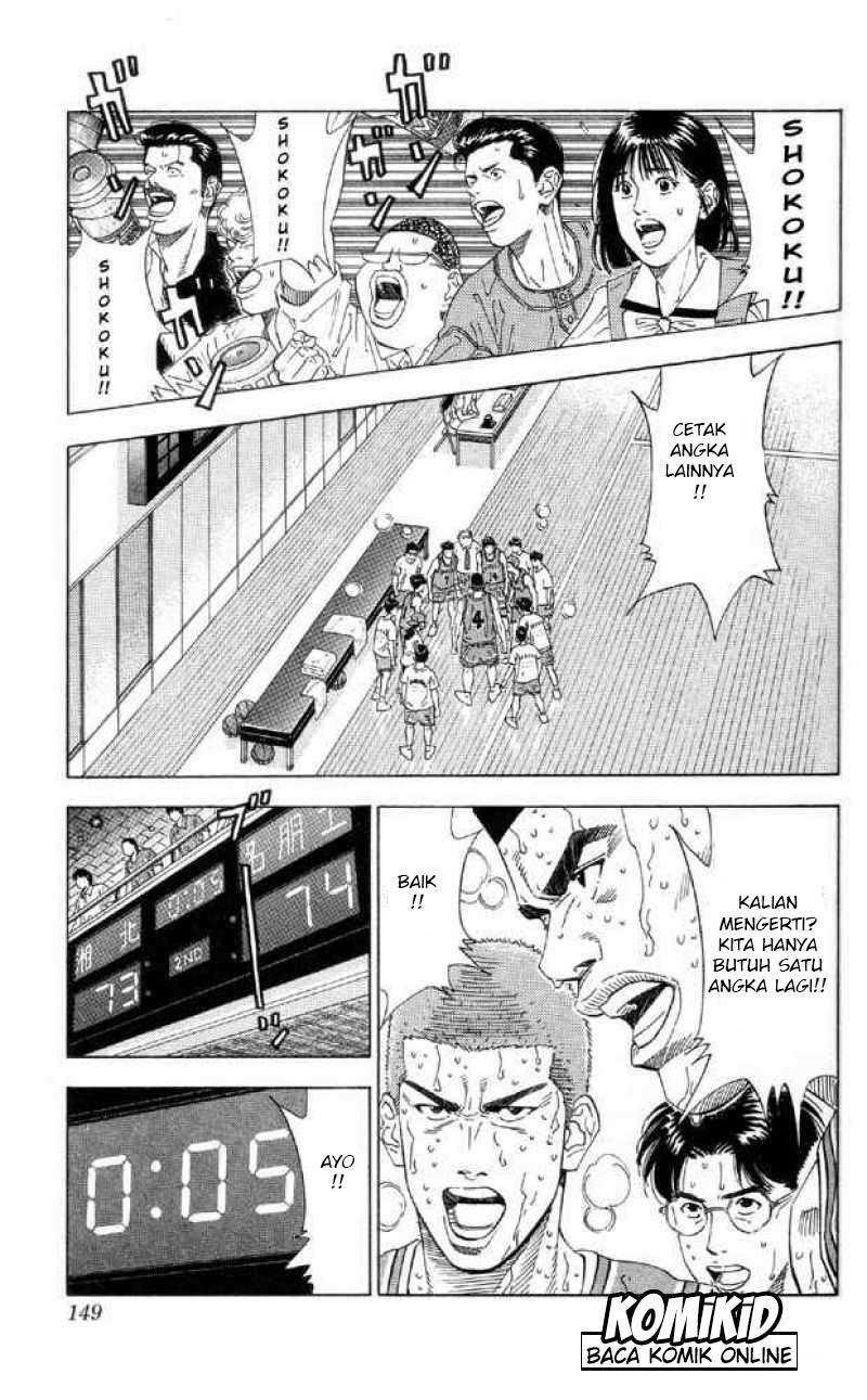 Slam Dunk Bab 196 halaman 1