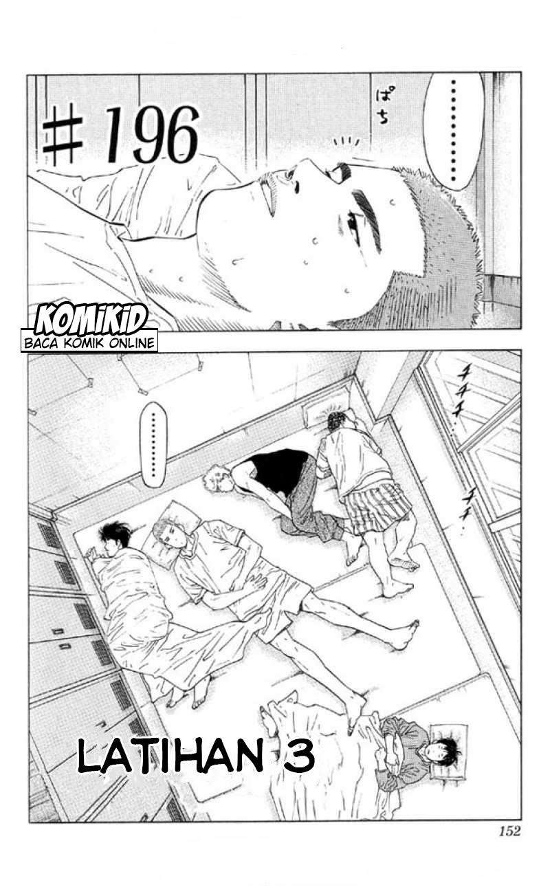 Slam Dunk Bab 196 halaman 5
