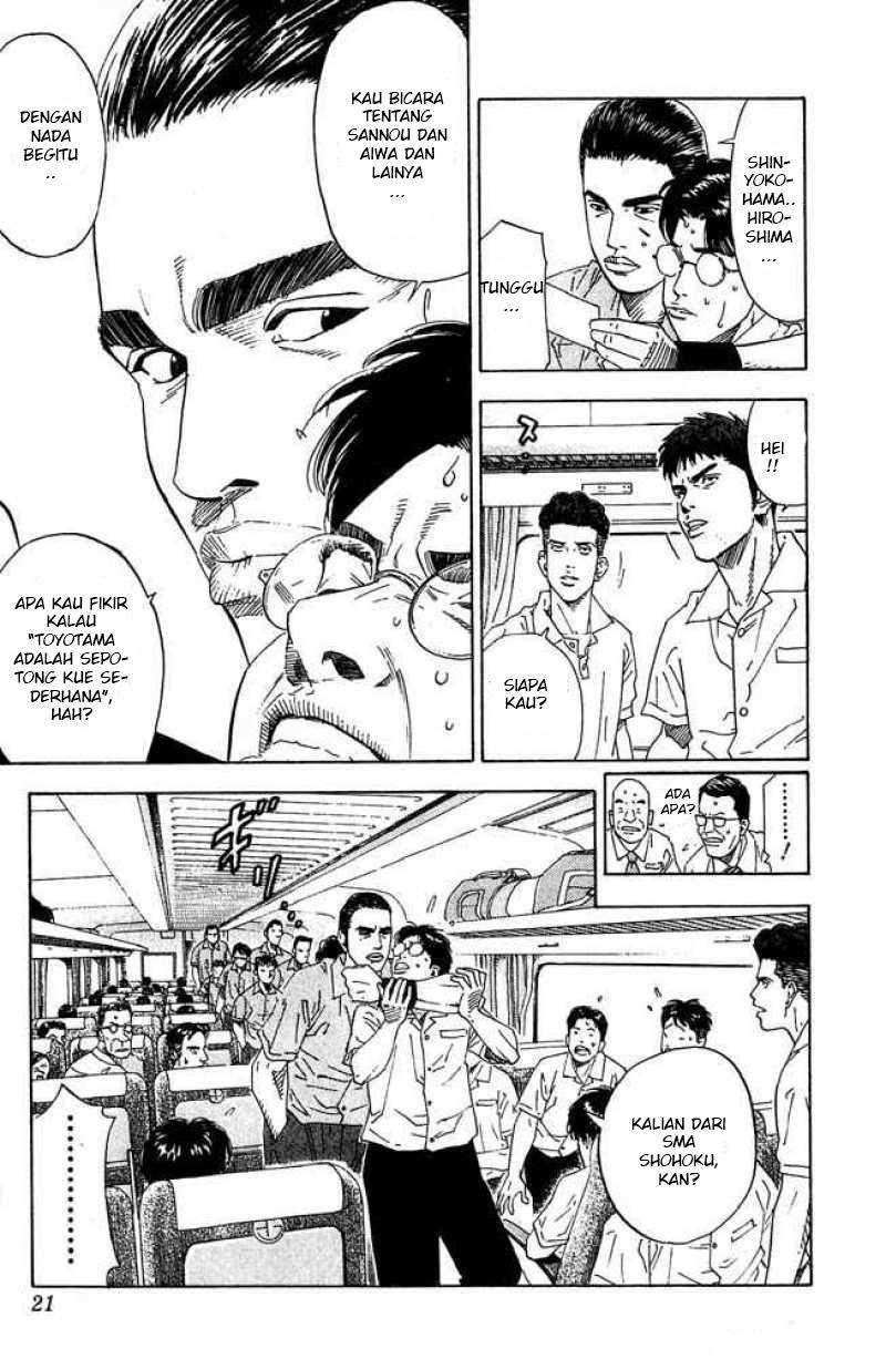 Slam Dunk Bab 198 halaman 17
